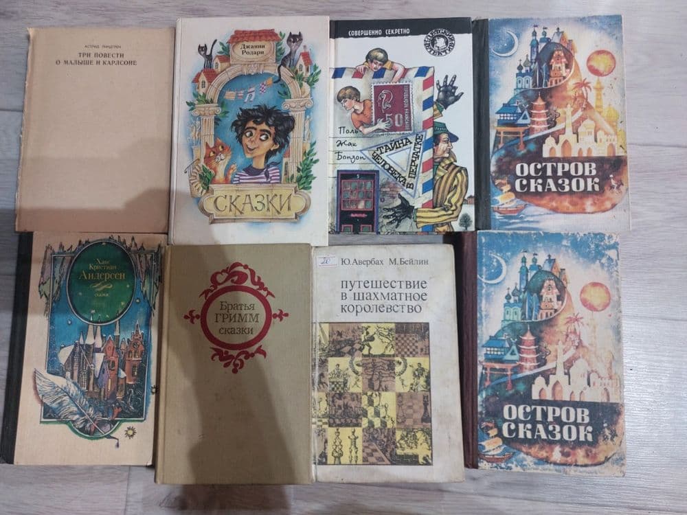 Книги все по 5.000 — 2