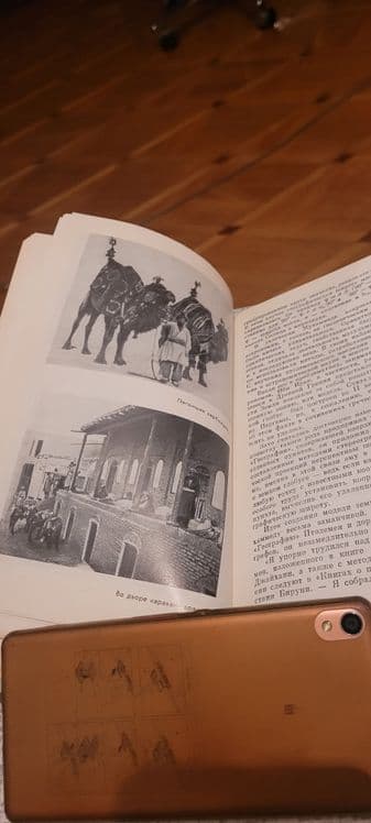 Книги:из серии "Жизнь замечательных людей"-Бируни. — 6