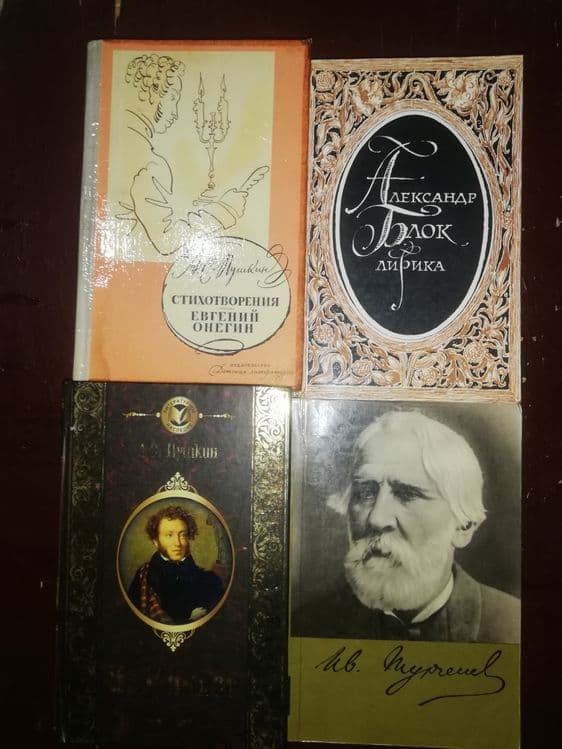 Русская и зарубежная классика. — 3