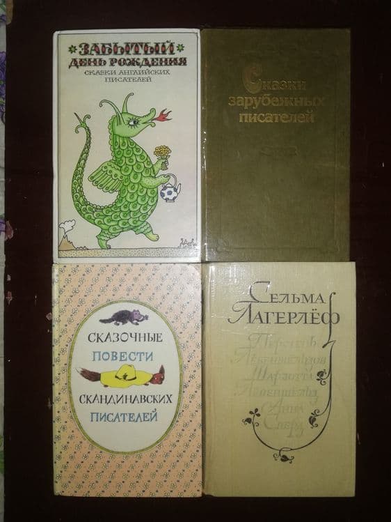 Детские Книжки. Сказки. — 3