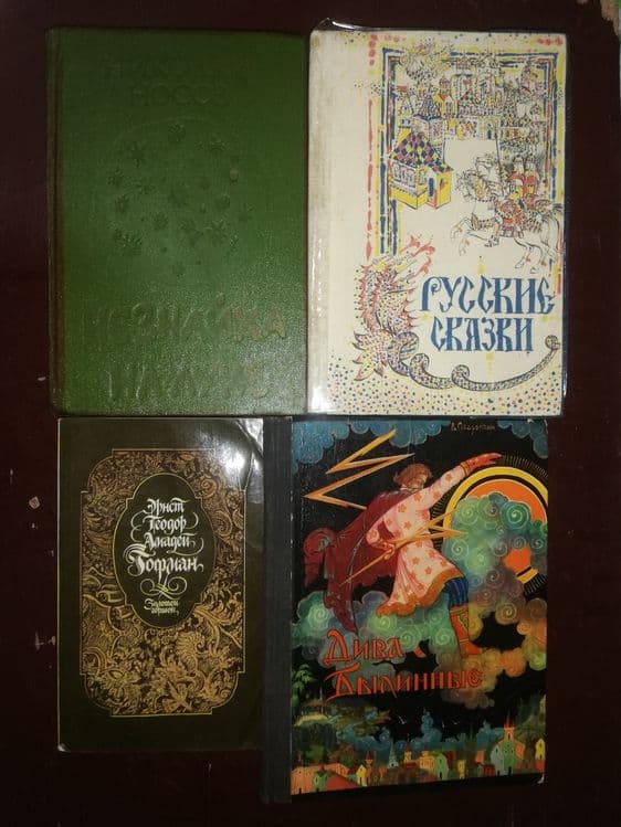 Детские Книжки. Сказки. — 5