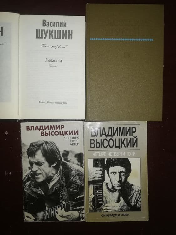 Советская и зарубежная классика. — 4