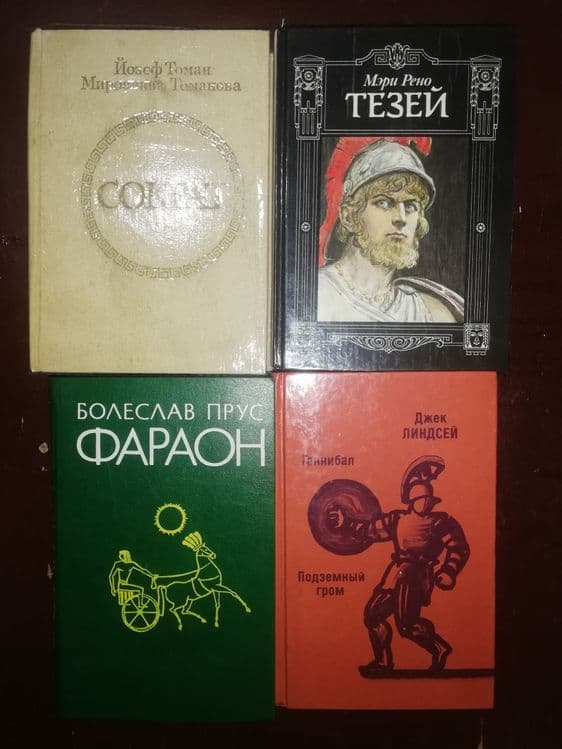 Зарубежная литература. — 2