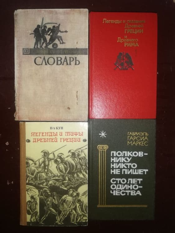 Зарубежная литература. — 3