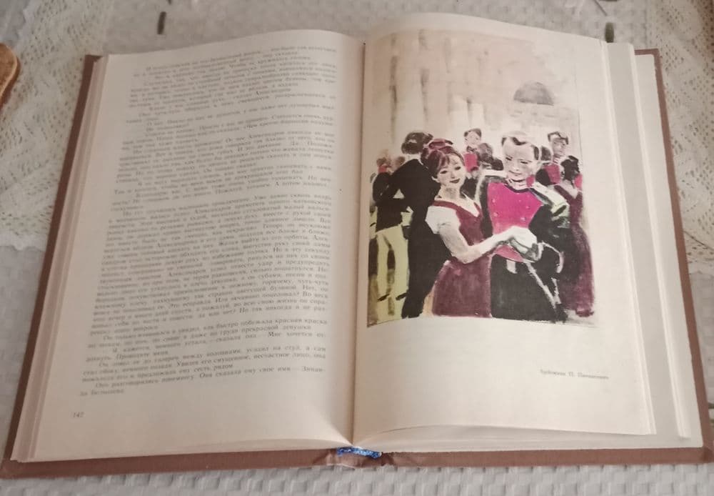 А. И. Куприн Романы, рассказы — 3