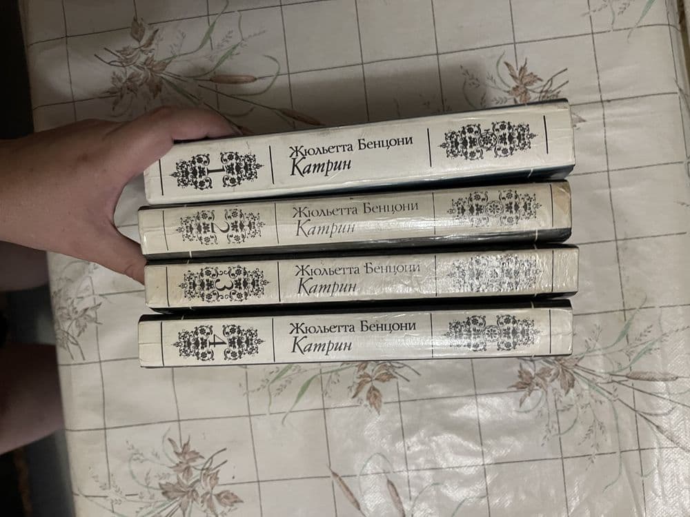 ПРОДАМ КНИГИ. Книги с сериями с томами. — 5