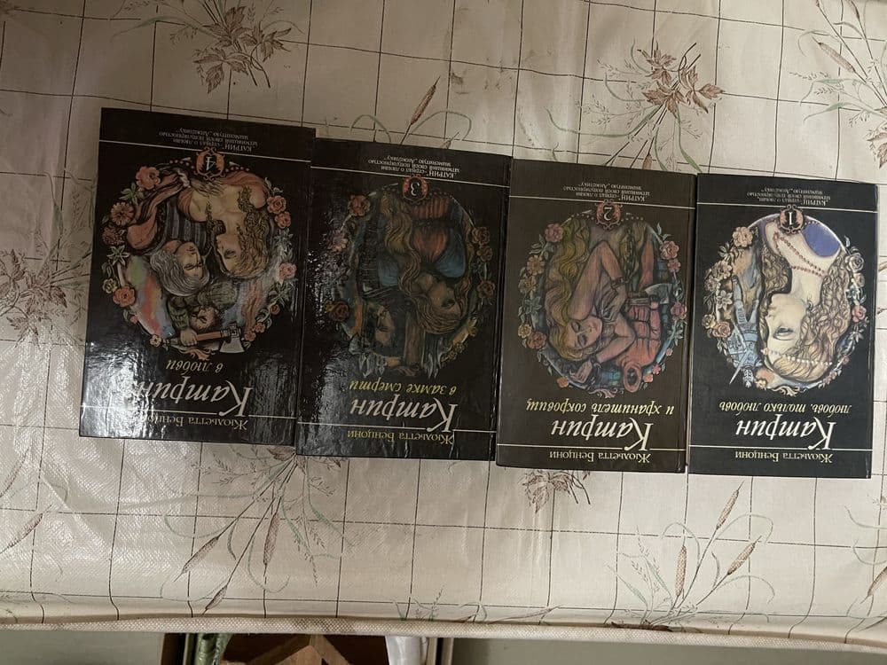 ПРОДАМ КНИГИ. Книги с сериями с томами. — 6