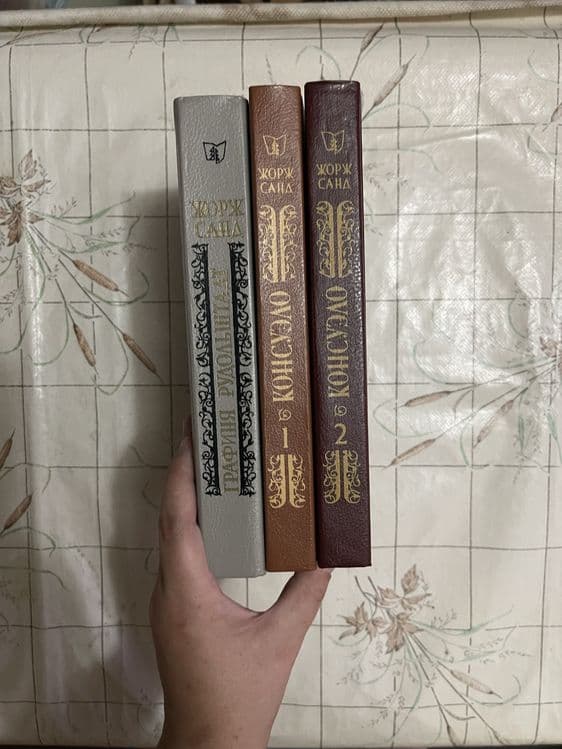 ПРОДАМ КНИГИ. Книги с сериями с томами. — 8