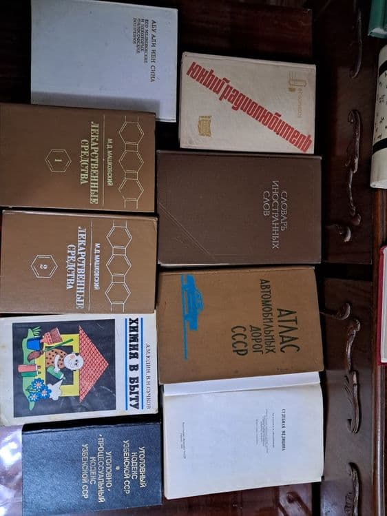 Книги на разную тематику — 3