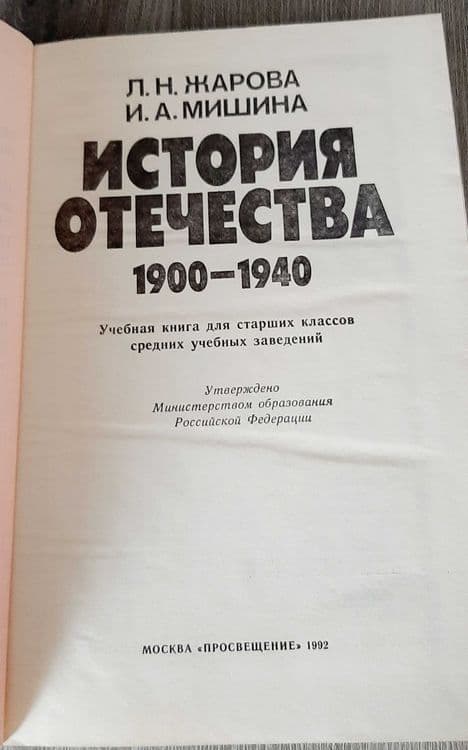 Учебники для 10 класса — 2