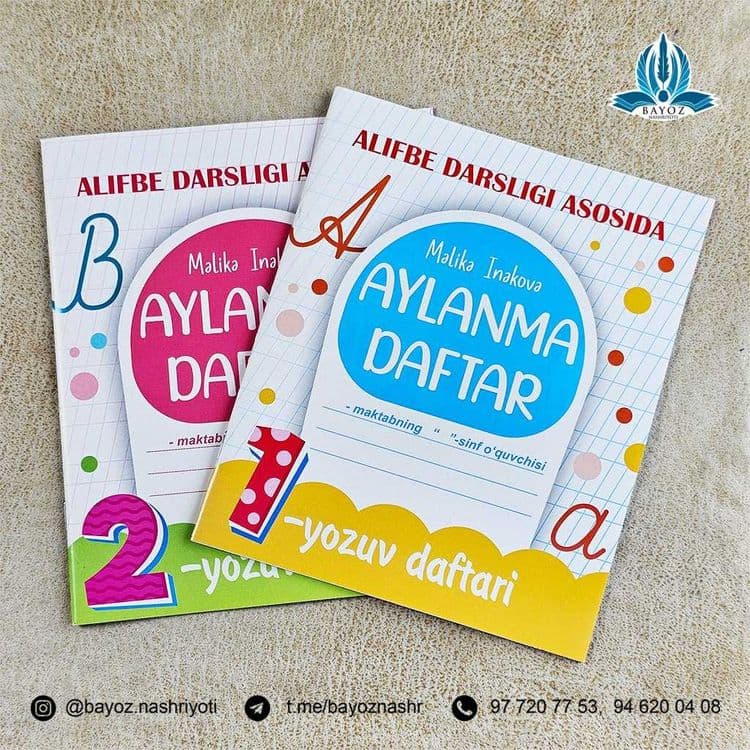 AYLANMA DAFTAR.Alifbe darsligi asosida ishlab chiqilgan aylanma dafta — 1