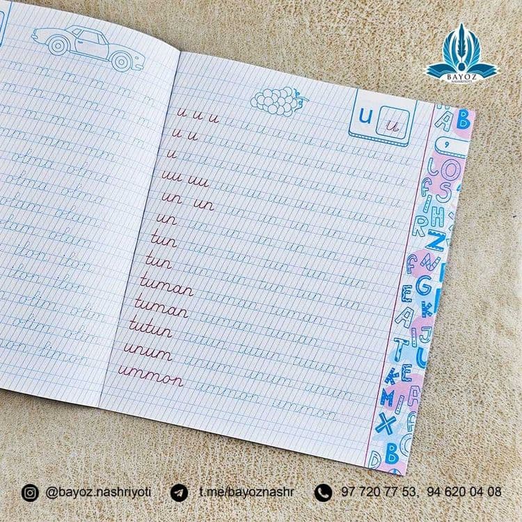 AYLANMA DAFTAR.Alifbe darsligi asosida ishlab chiqilgan aylanma dafta — 2