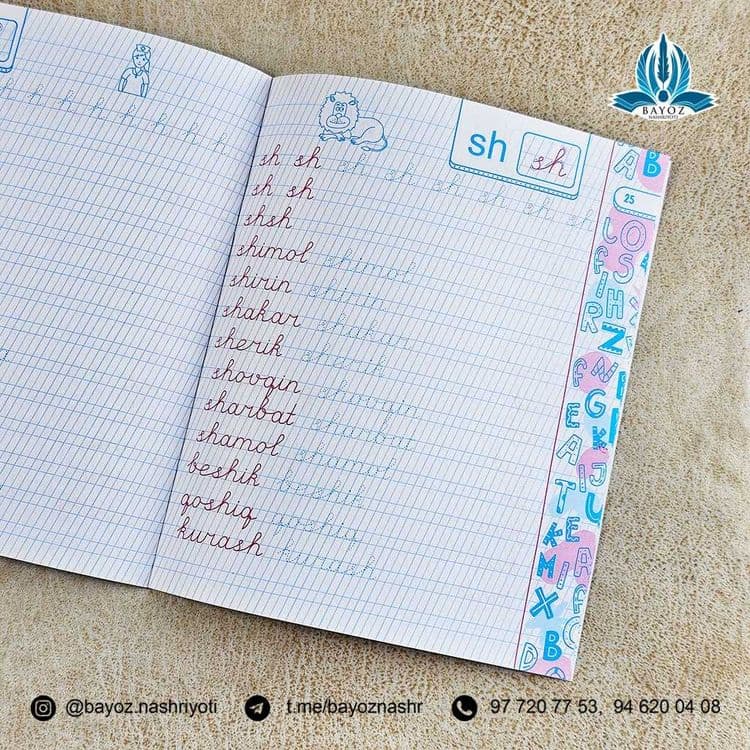 AYLANMA DAFTAR.Alifbe darsligi asosida ishlab chiqilgan aylanma dafta — 3