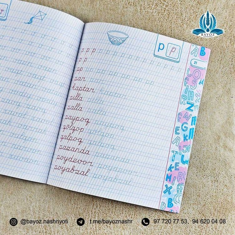 AYLANMA DAFTAR.Alifbe darsligi asosida ishlab chiqilgan aylanma dafta — 4