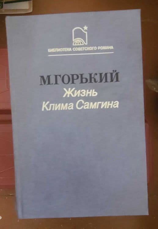 Продаются разные книги — 2