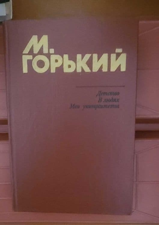 Продаются разные книги — 3