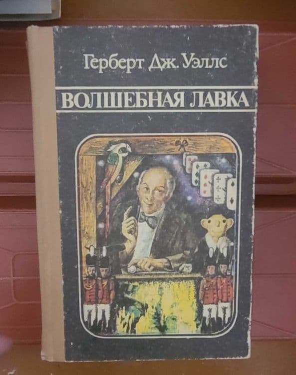 Продаются разные книги — 5
