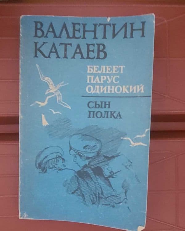 Продаются разные книги — 6