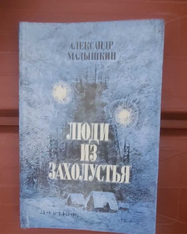 Продаются разные книги — 7