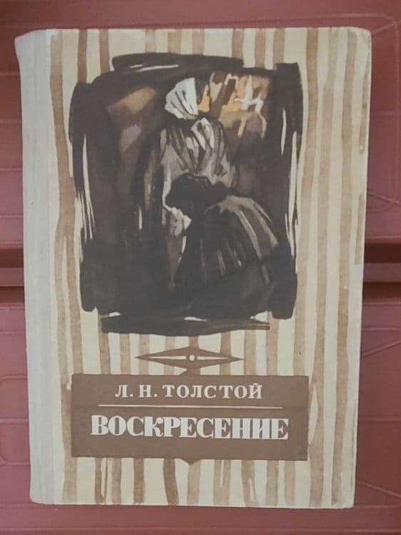 Продаются разные книги — 8