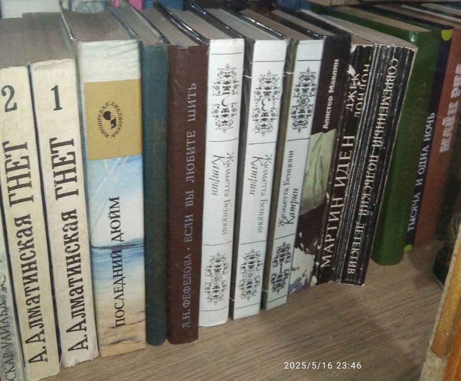 Продам книги новые и б/у — 1