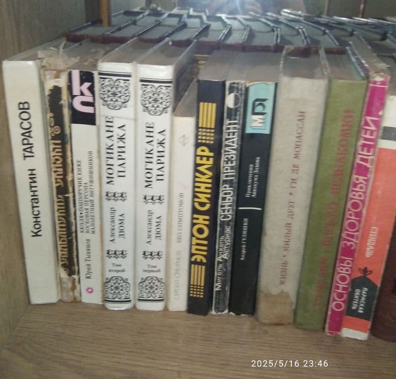 Продам книги новые и б/у — 2