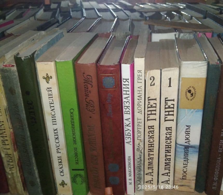 Продам книги новые и б/у — 3