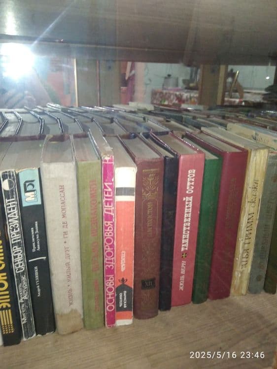 Продам книги новые и б/у — 4