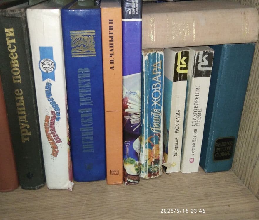 Продам книги новые и б/у — 5