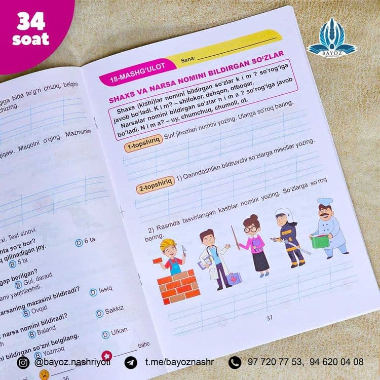 2-sinflar uchun Ona tilidan to'garak mashg'ulotlari daftari — 2