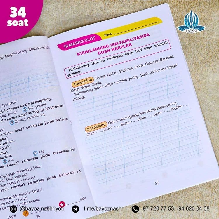 2-sinflar uchun Ona tilidan to'garak mashg'ulotlari daftari — 4