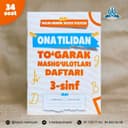 3-sinflar uchun Ona tilidan to’garak daftari
