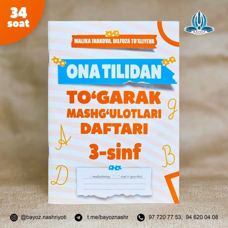 3-sinflar uchun Ona tilidan to’garak daftari — 1