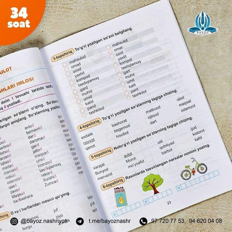 3-sinflar uchun Ona tilidan to’garak daftari — 3