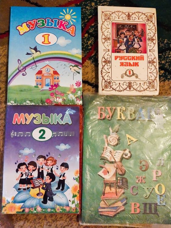 Книги для школьников — 2