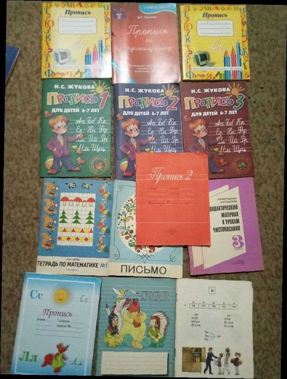 Книги для школьников — 3