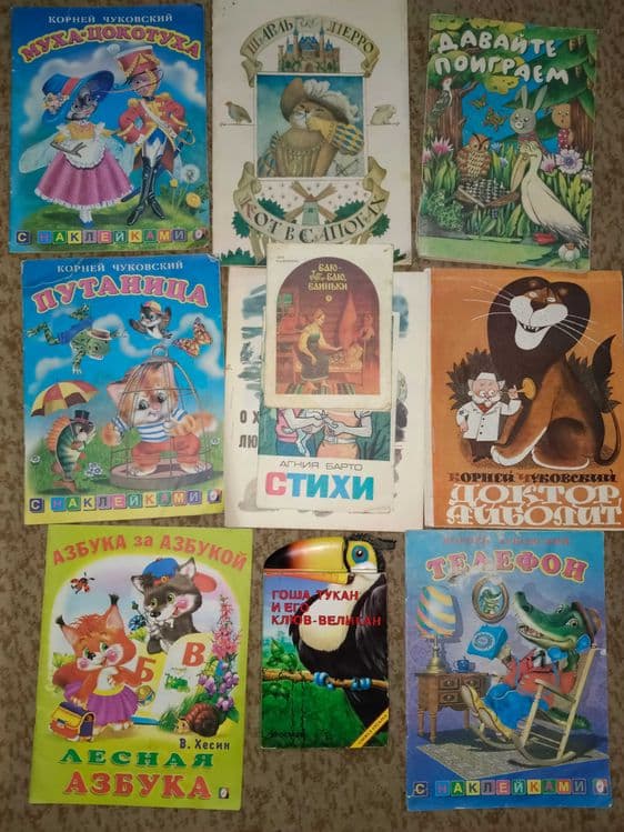 Книги для школьников — 5