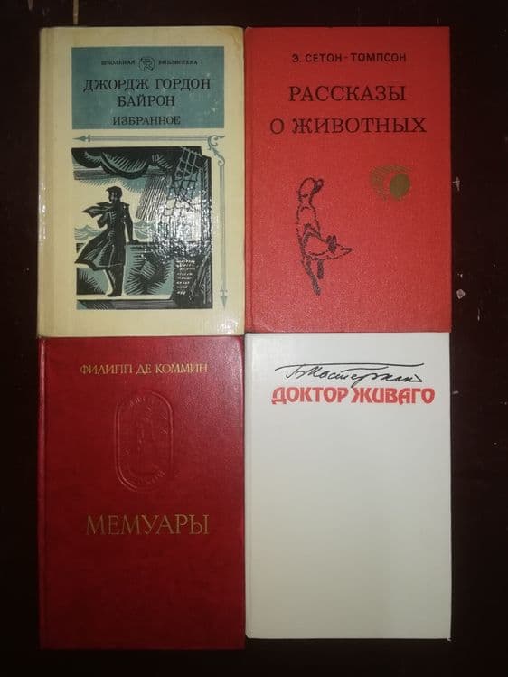 Поэзия  и проза. — 3