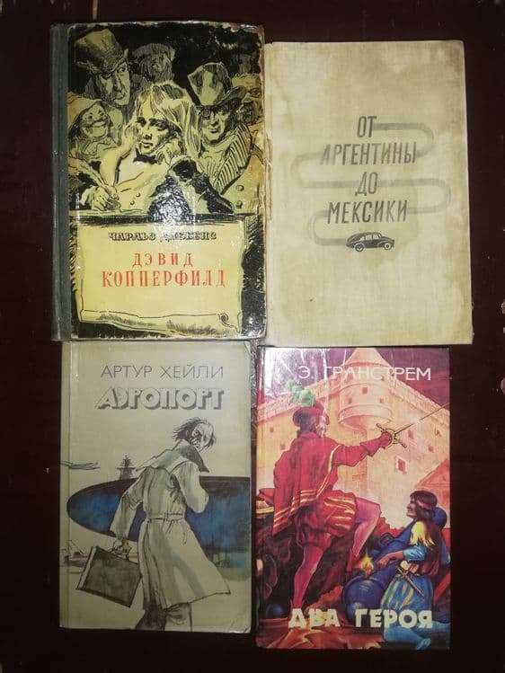 Поэзия  и проза. — 4