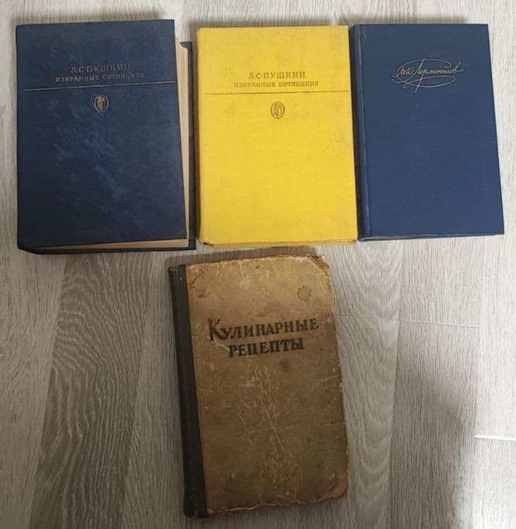 Книги известных писателей — 1