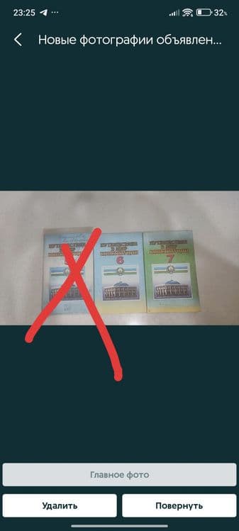 Путешествие в мир конституции учебник — 1