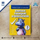 Sinfdan tashqari o‘qish” kitobi 3-sinf