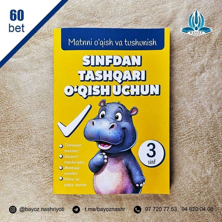 Sinfdan tashqari o‘qish” kitobi 3-sinf — 1