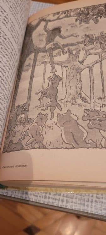 Сказки знаменитых писателей — 4