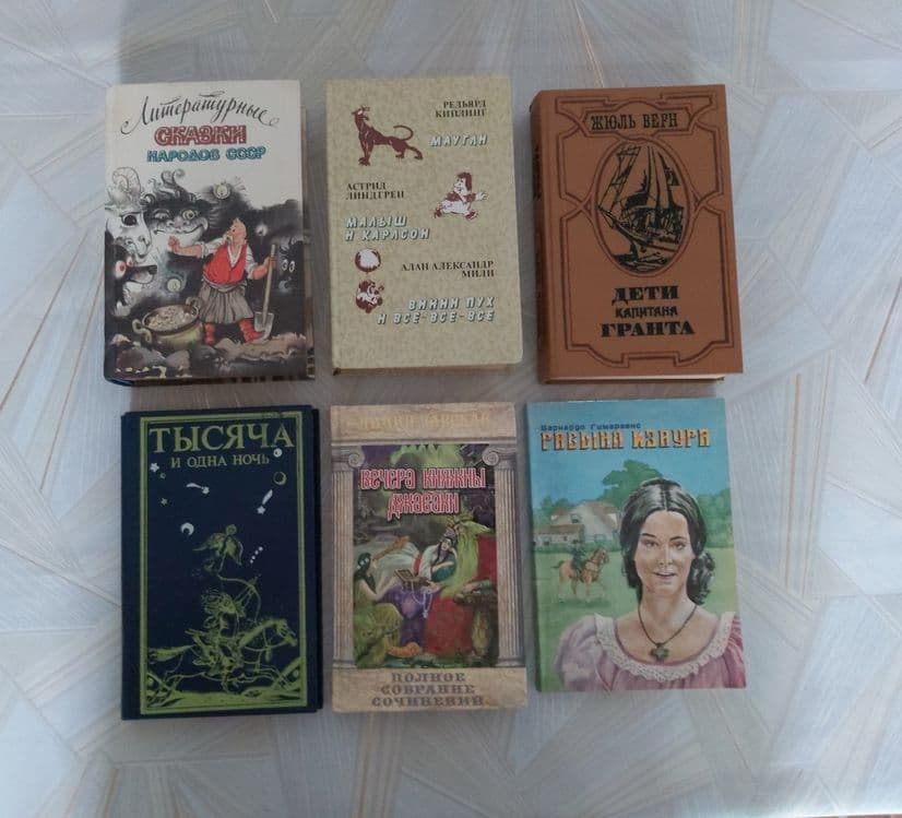 Книги книги книги книги — 6