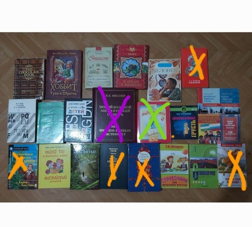Книги разные книги — 1