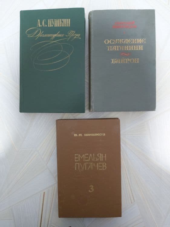 Книги разные книги — 2