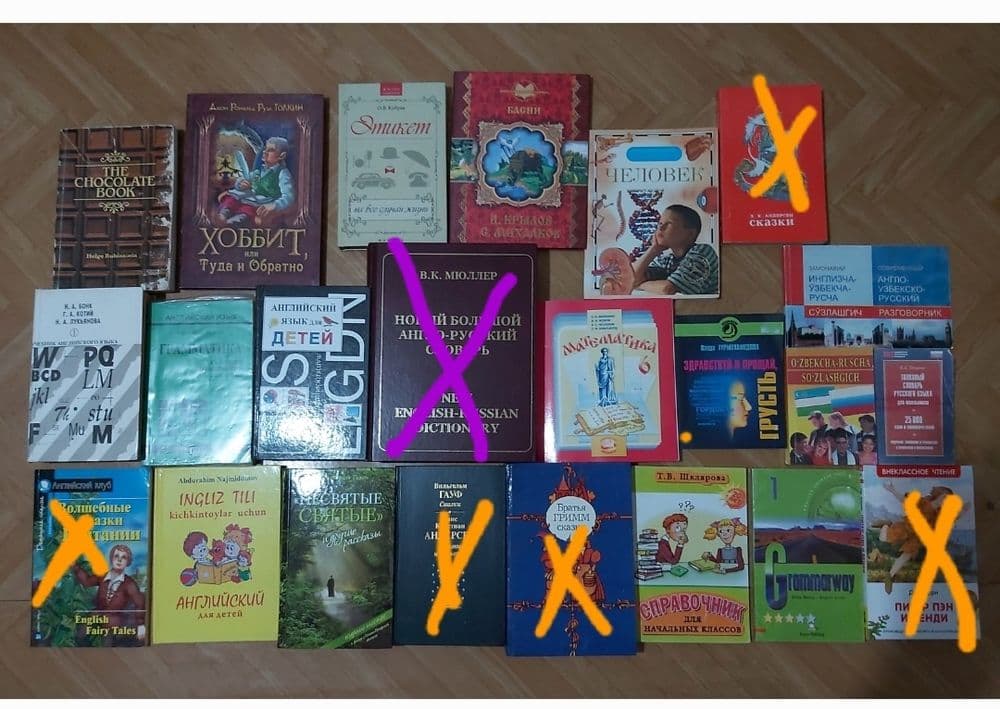 Полезная книга книга — 7