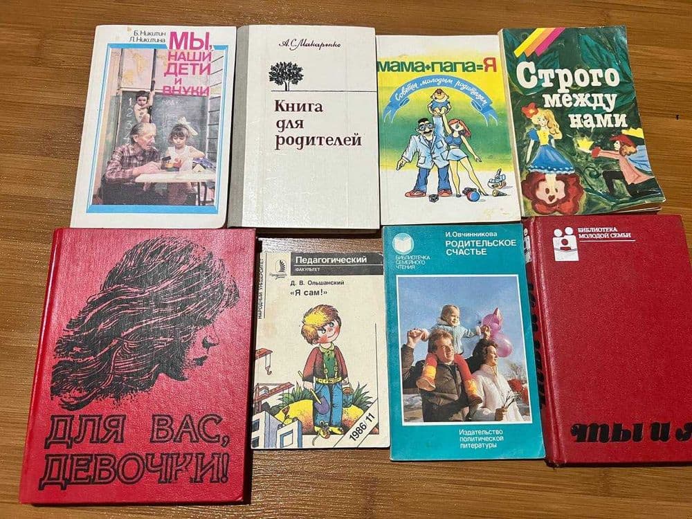 Шри Ауробиндо, или Путешествие сознания | Сатпрем — 3