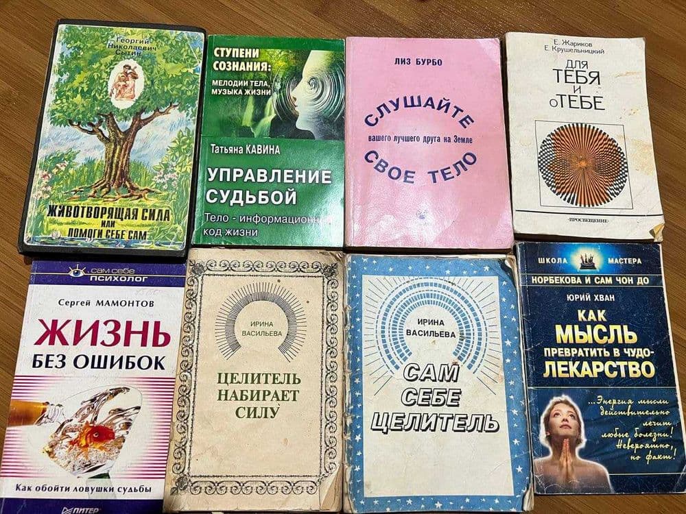Шри Ауробиндо, или Путешествие сознания | Сатпрем — 4